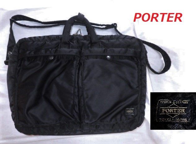 PORTER リュックの値段と価格推移は?|1,418件の売買情報を集計した ...