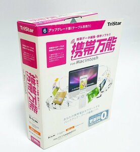 [ including in a package OK] mobile all-purpose for Macintosh # mobile telephone editing soft #galake-# Mac OS X # up grade version 