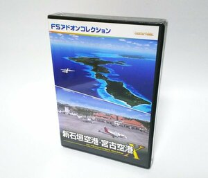 [ включение в покупку OK] Microsoft Flight Simulator X / новый камень . аэропорт *. старый аэропорт / дополнение soft / FS Ad on коллекция / полет тренажер 