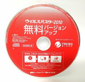 [ including in a package OK]u il s Buster 2010 free version up version CD-ROM / sample / junk / Windows / security measures soft 