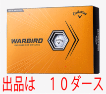 新品■2023.2■キャロウェイ■WARBIRD-2023■ホワイト■１０ダース■お求めやすいディスタンスボールが、 ここまで進化した■日本仕様■_画像1