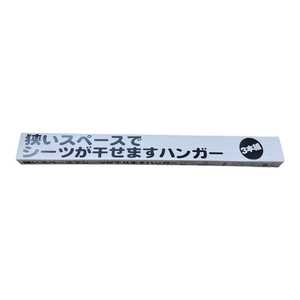  Japanese cedar mountain metal narrow Space . sheet .... hanger KS-2635 3 pcs set 