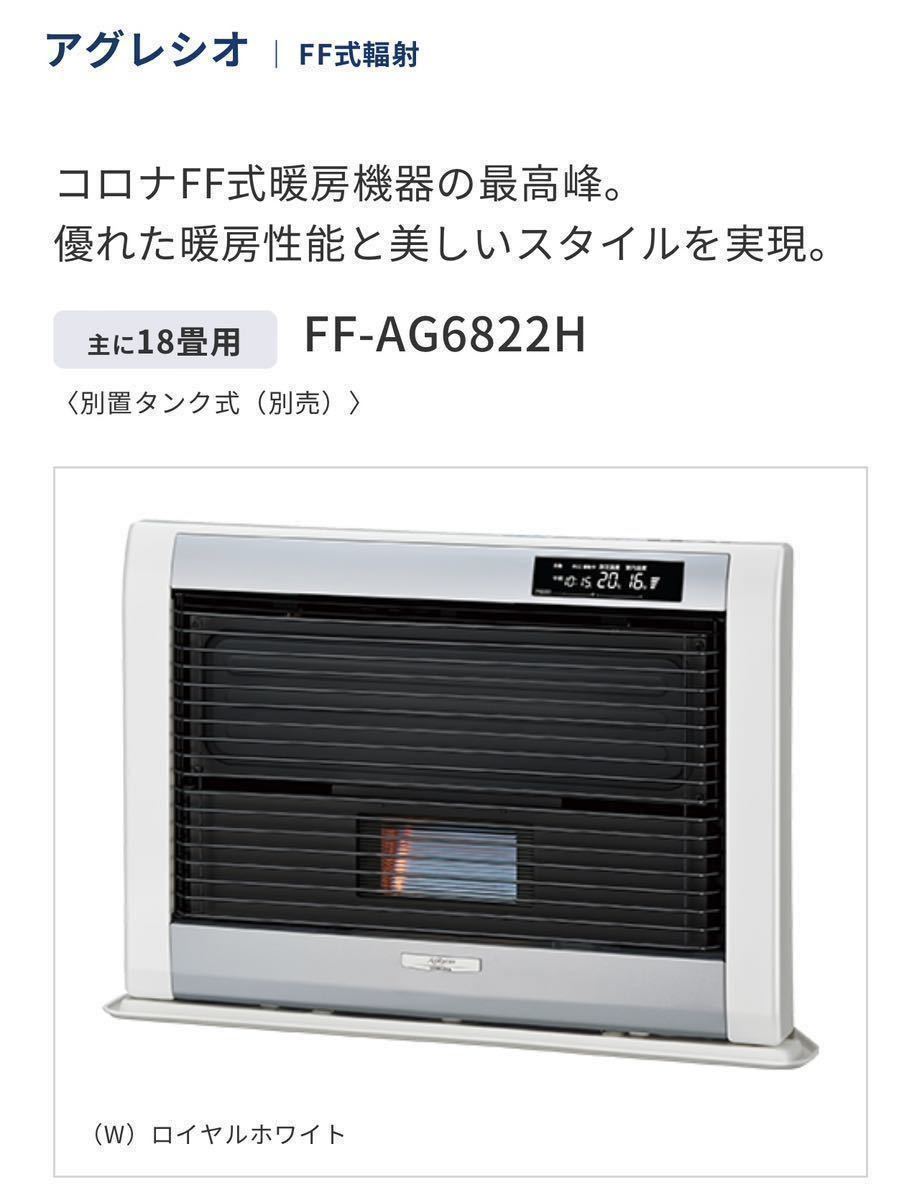 ヤフオク! -コロナ アグレシオの中古品・新品・未使用品一覧