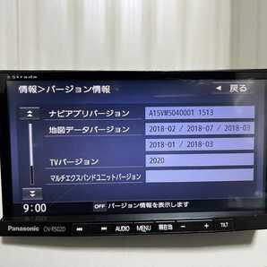 Panasonic CN-RS02D/2018の画像3