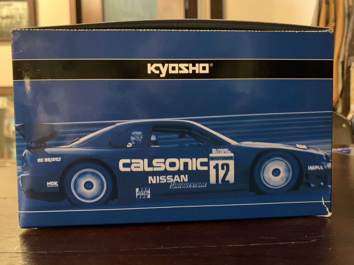 ☆日本の職人技☆ 銀メダル様専用 京商 日産 カルソニック ミニカー