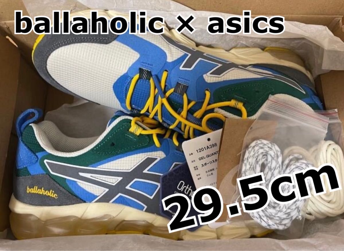 新品未使用 アシックス ゲルカヤノ 14 25cm ASICS ダークセピア/ダーク