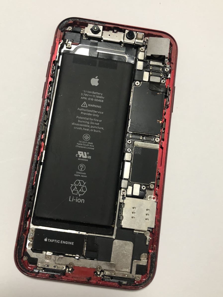 ヤフオク! -iphone xr ジャンクの中古品・新品・未使用品一覧