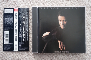 Gregory Abbott / I'll Prove It To You 国内盤 帯付き グレゴリー・アボット