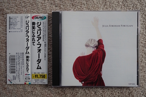 Julia Fordham / Porcelain 国内盤 帯付き ジュリア・フォーダム 微笑にふれて 80's