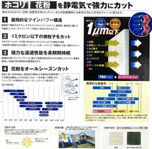 EH-1未使用 PIAA高品質エアコンフィルター[TWIN POWER]ホンダ車用 純正08R79-S7A-B00互換 箱傷み特価品_画像2