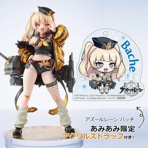 【一点限り】【あみあみ限定特典付】アズールレーン バッチ 1/7 完成品フィギュア[ミメヨイ] 新品　未開封品