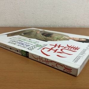 【送料160円】美しいキモノ 1984 春 127号 岩下志麻/真野あずさ/竹下景子/中田喜子/松居一代/赤座美代子/小林千登勢/五十嵐淳子/松尾嘉代の画像3