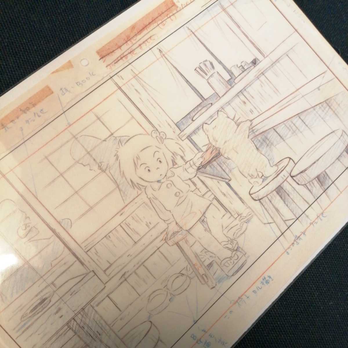 キミキス 原画セット ④ ♯ アマガミ セル画 原画 レイアウト イラスト