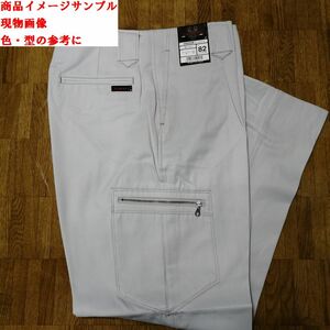 5-2/1 w106 C(040 silver 35625 TOBIRYU KURODARUMA Kuroda ruma one tuck cargo pants working clothes 