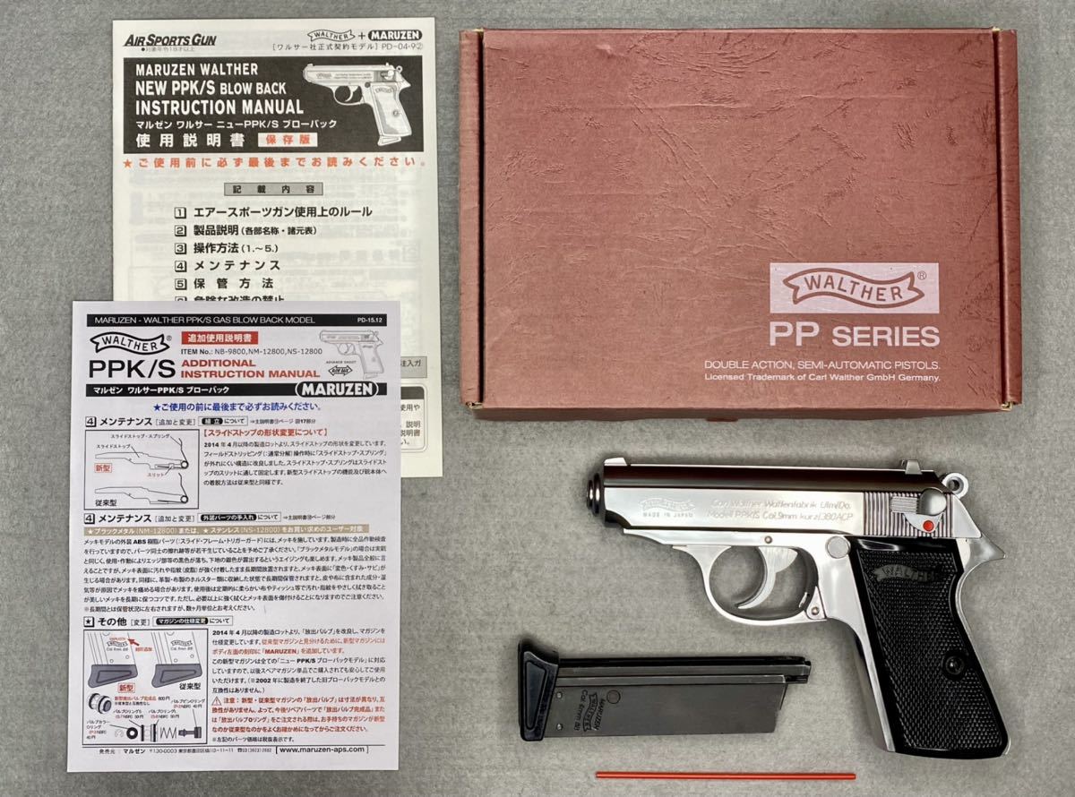 ヤフオク! -「ワルサーニューppk」の落札相場・落札価格