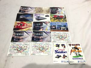 #8410# used .me Toro card 16 pieces set .. ground under iron prepaid card hole railroad baseball ja Ian tsu train collection 