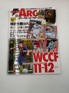 電撃アーケードゲーム Vol,34 2/7号2012/12/27 付録（特製トップローダー＋デッキケース）付 未開封 