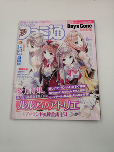 週刊ファミ通　2019年3月7日　No.1577 付録なし