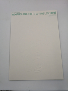 HEKIRU SHIINA SUMMER CONCERT TOUR PAMPHLET `98