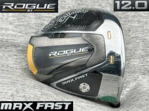 ★CT257★ ツアー支給品 TCシリアル ROGUE ST MAX FAST 12.0° (リアル 13.0°) ◆ PROTO ローグST マックスファスト TOUR ISSUE