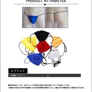 送料無料 メンズ下着 パンツ Oバック パンティー オープンバック ふんどし 褌 エロパンツ 極小パンツ 細ヒモパンツ E0048 白の画像9