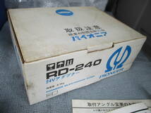 ★★きれい希少！！PIONEER　パイオニア　24Vアダプター　DCDC　デコデコ　RD-240　ジャンク_画像9