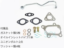 AZオフロード JM23W タービン ターボチャージャー + 補器類 ガスケット 13点セット コア返却不要 出荷締切18時 VZ39 VZ51 1A21-13-700_画像2