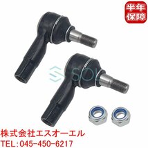 スズキ アルト(HA12S HA12V HA22S HA23S HA23V) カプチーノ(EA11R EA21R) フロント タイロッドエンド 左右セット 48810-76G00 出荷締切18時_画像1