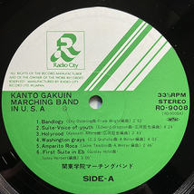 関東学院マーチングバンド / Kanto Gakuin Marching Band in U.S.A. [Radio City RO-9008] 和モノ 八木節 スターウォーズ_画像5