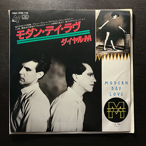 DIAL M / Modern Day Love [D&D Records 7Y0044] 国内盤 日本盤 7インチ