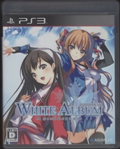 PS3ソフト / WHITE ALBUM ～綴られる冬の想い出～ / 2010.06.24 / PlayStation 3 リメイク版 / 通常版 / アクアプラス / BLJM-60229_画像1