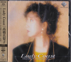 【送料込即決】未開封新品 髙橋真梨子「Lady Coast」＜完全限定盤＞ ■ SACD/CDハイブリッド盤