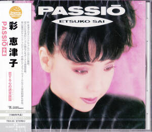 送料込即決【未開封　新品】 CD ■ 彩恵津子 ■ PASSIO +4 ■ 久保田利伸