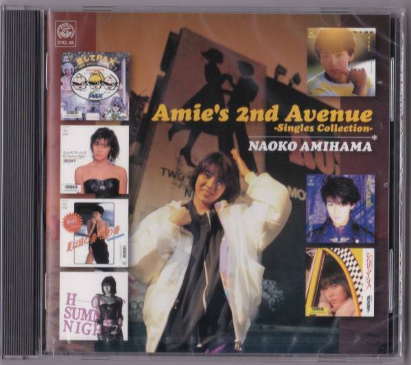 【送料込即決】未開封新品CD ■ 網浜直子 ■ Amie's 2nd Avenue -Singles Collection-