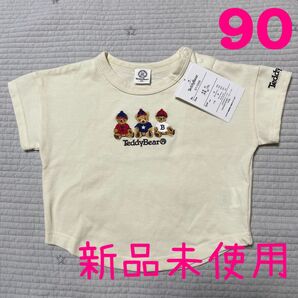テディベア Tシャツ 90㎝ 新品未使用 タグ付き 半袖