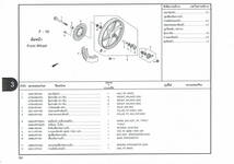 「CBR150R（キャブレター型）　（フロント）アクスル・シャフト　純正部品 42301-KPG-900」_画像8