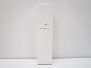 [即日発送]★未使用★ LAFIS　ラフィス　プロケア プラス　ボディマッサージクリーム　280g　①　361