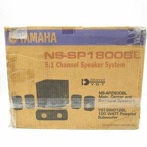 [即日発送]★未使用★ YAMAHA 5.1chスピーカーシステム NS-SP1800BL サラウンドスピーカー/NS-AP2600 ウーファー/YST-SW012 ブラック 331の画像1