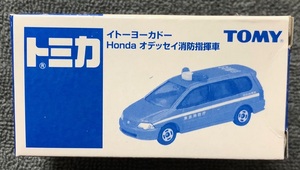 イトーヨーカドー限定トミカ ホンダ オデッセイ 消防指揮車　未使用品 ファイヤーチーフカー HONDA イオン イトヨ アピタ 京商