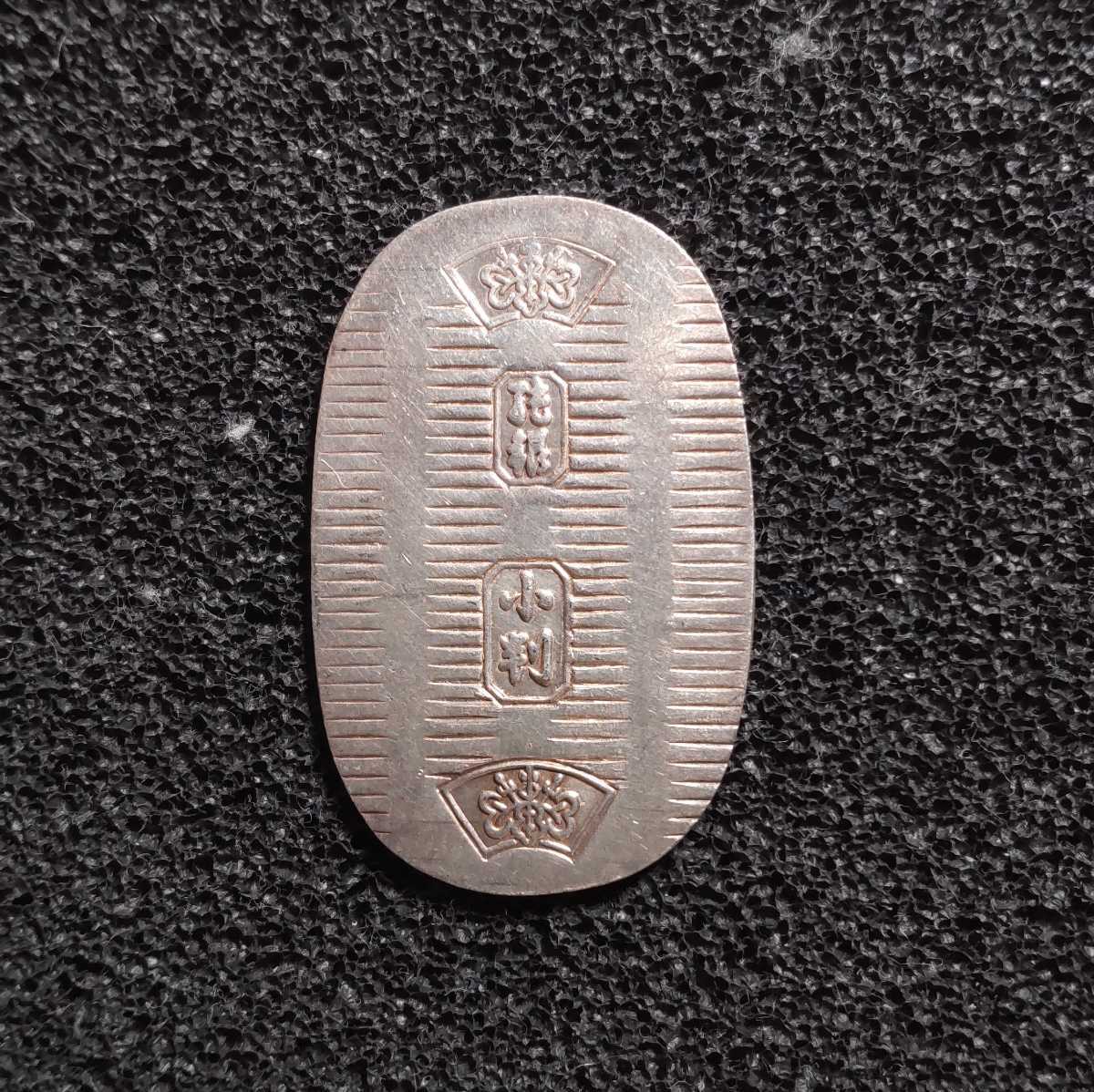 16500円本物 通販 正価 純銀の小判 アンティーク/コレクション 純銀