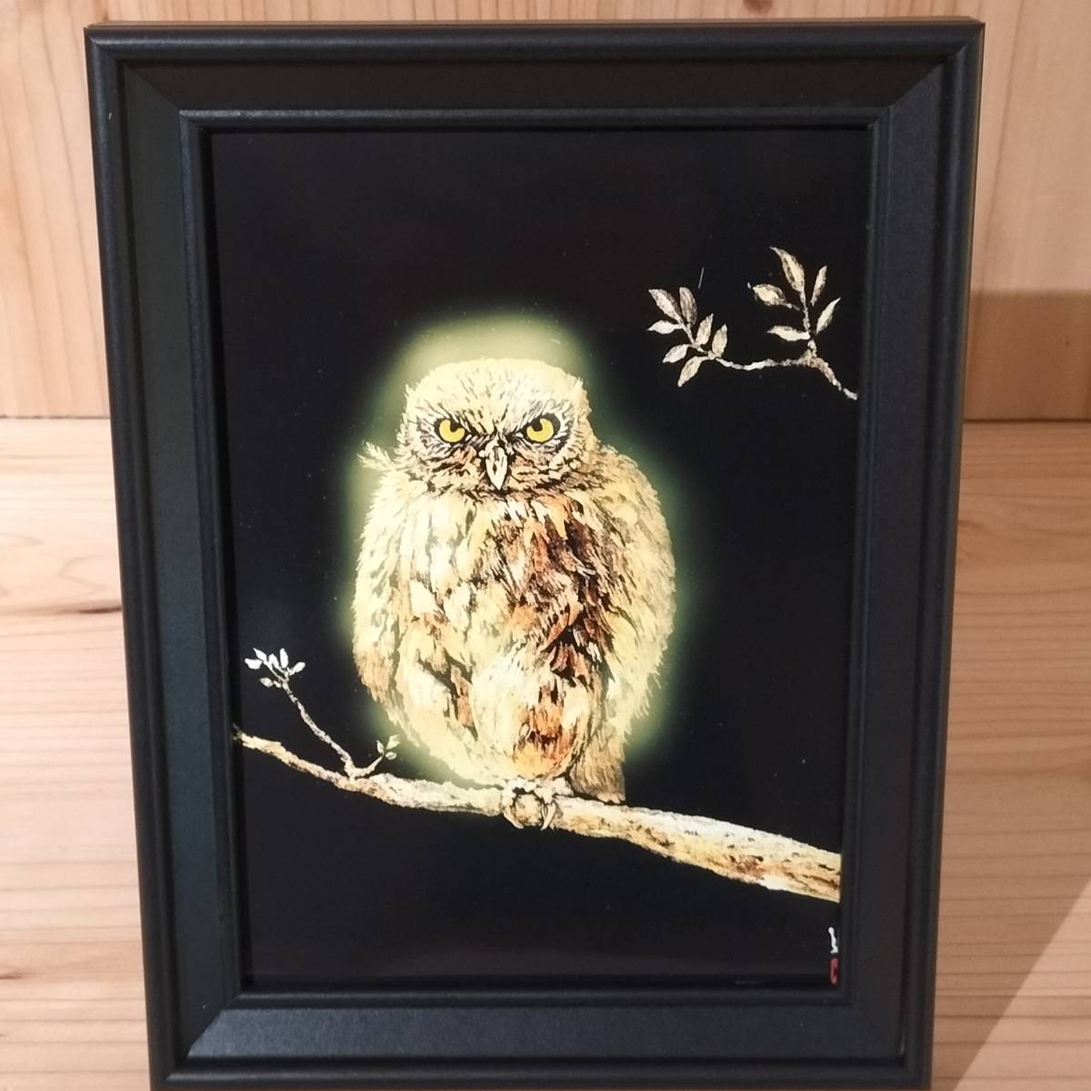 当代水墨画家☆艺术家 Hakudou Golden Owl(复制品)2L 签名/当代艺术 Hakudou 绘画免费送货♪, 艺术品, 绘画, 其他的