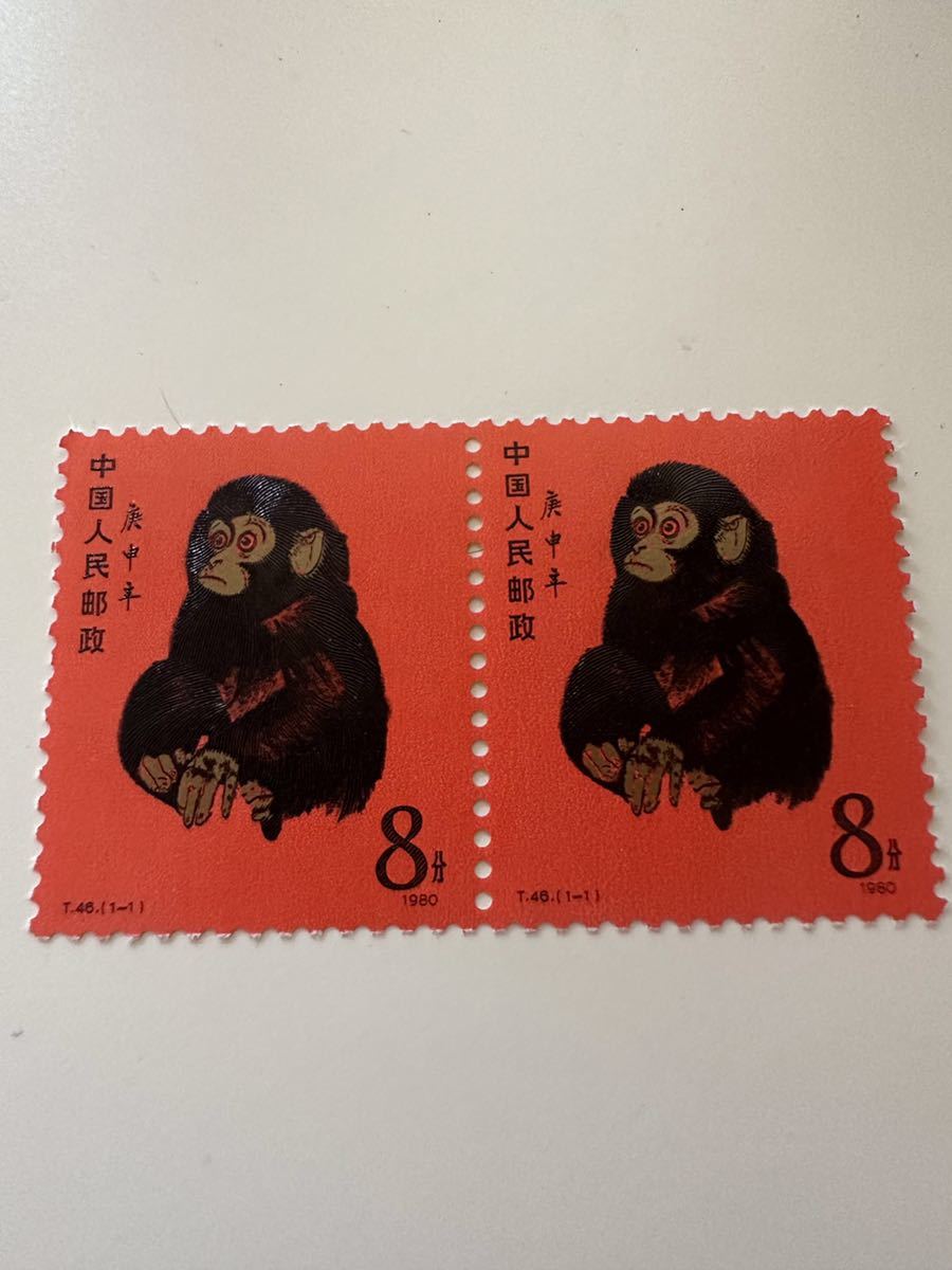 ヤフオク! -「中国赤猿切手」の落札相場・落札価格