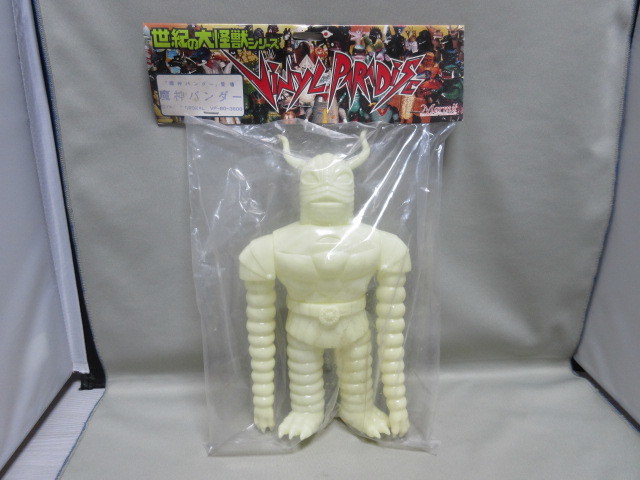 2023年最新】Yahoo!オークション -魔神バンダーの中古品・新品・未使用