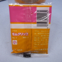 ●プラス　ゼムクリップ　No.3　CP-310　100個入×4袋　●コクヨ　メクリン　Mサイズ　●ノンスリップ　NS-200　2個　未使用_画像4