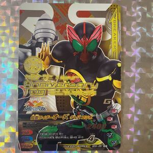 50th弾CP/ 仮面ライダーオーズ タトバコンボ/ 50th-051/ 技:50thライダーキック・オーズ/ 仮面ライダーバトルガンバライジング/ BANDAI