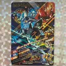 ZB5弾CP/ 仮面ライダーウィザード インフィニティースタイル/ ZB5-059/ 技:ドラゴンシャイ〜/ 仮面ライダーバトルガンバライジング/ BANDAI_画像2