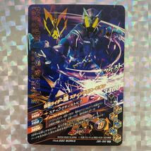 ZB5弾CP/ 仮面ライダー滅 スティングスコーピオン/ ZB5-062/ 技:スティングカバンストライク/ 仮面ライダーバトルガンバライジング/ BANDAI_画像2