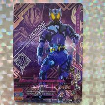 ZB5弾CP/ 仮面ライダー滅 スティングスコーピオン/ ZB5-062/ 技:スティングカバンストライク/ 仮面ライダーバトルガンバライジング/ BANDAI_画像1