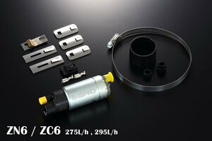 SARD サード フューエルポンプ 295L/h BRZ ZC6 H24.3～ FA20