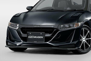 MUGEN 無限 フロントアンダースポイラー ナイトホークブラックパール S660 JW5 2015/3〜2019/12